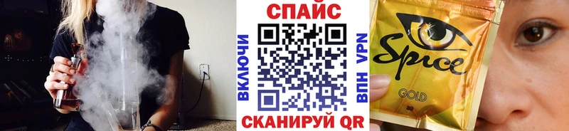 Купить  Звенигород  Бутират бутик 
