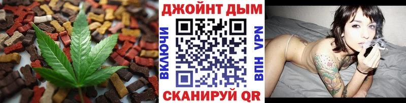 Еда ТГК марихуана  Купить где  Звенигород 