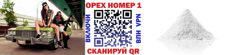 Купить закладки  Звенигород  Cocaine Эквадор 