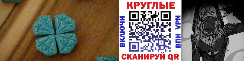 Экстази Punisher  Купить закладки  Звенигород 