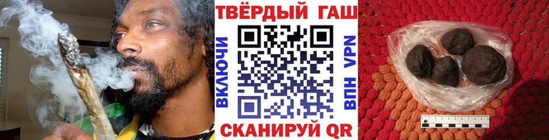 Купить Звенигород Гашиш Cannabis
