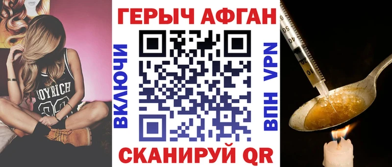 Купить  Звенигород  Героин белый 
