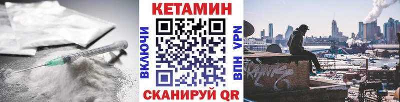 Купить закладки  Звенигород  КЕТАМИН ketamine 