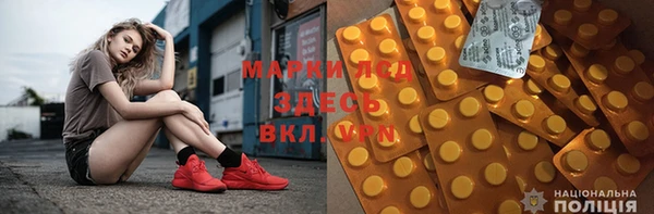 винт Красноперекопск