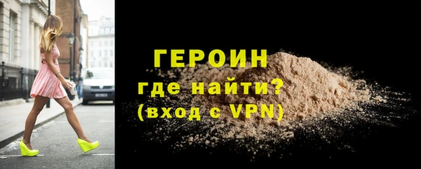 винт Красноперекопск