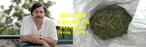 винт Красноперекопск