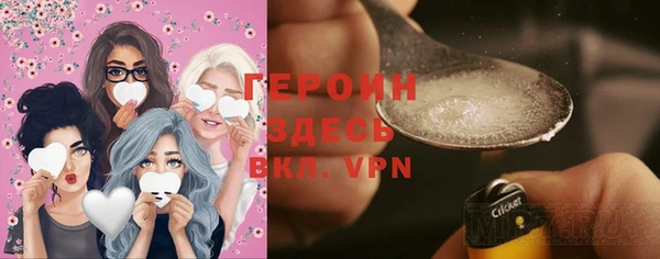 винт Красноперекопск