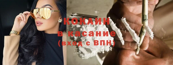 винт Красноперекопск