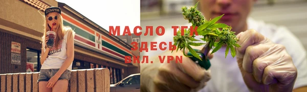 винт Красноперекопск