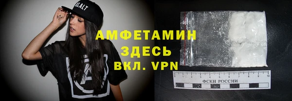 а пвп мука Костерёво