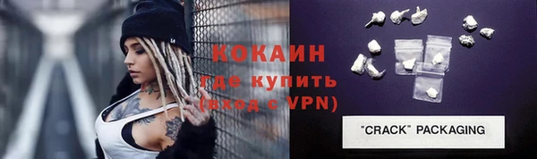 винт Красноперекопск