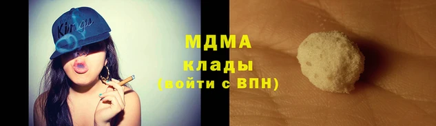 винт Красноперекопск