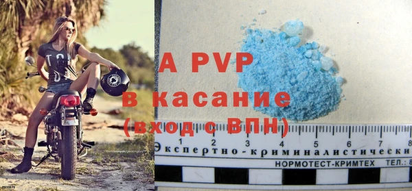 винт Красноперекопск