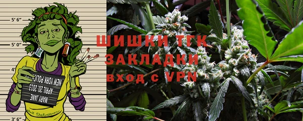 винт Красноперекопск