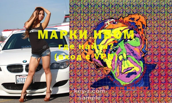 mix Краснослободск