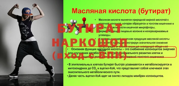 jwh Краснотурьинск