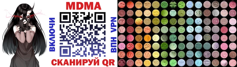 МДМА кристаллы  Купить закладки  Звенигород 