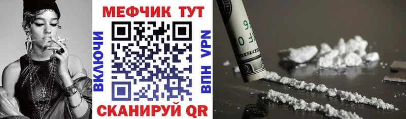 Купить где  Звенигород  Меф кристаллы 