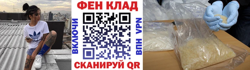 МЕТАМФЕТАМИН пудра  Купить где  Звенигород 