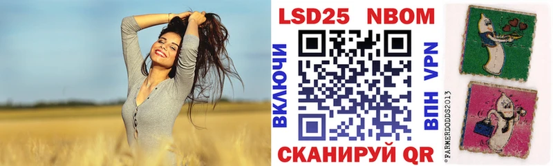 Купить  Звенигород  Марки N-bome 1,8мг 