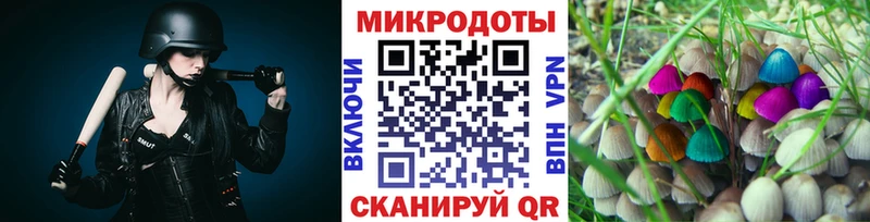 Купить где  Звенигород  Галлюциногенные грибы ЛСД 