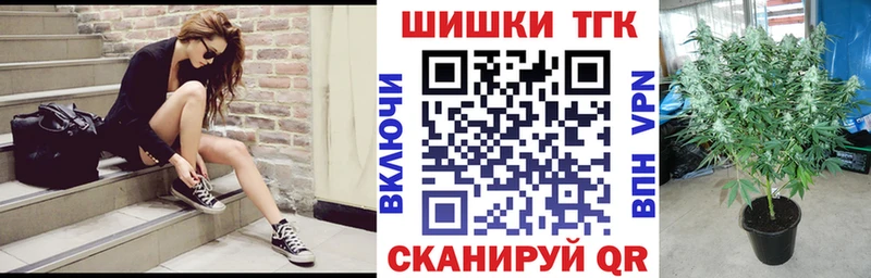 Марихуана AK-47  Купить где  Звенигород 